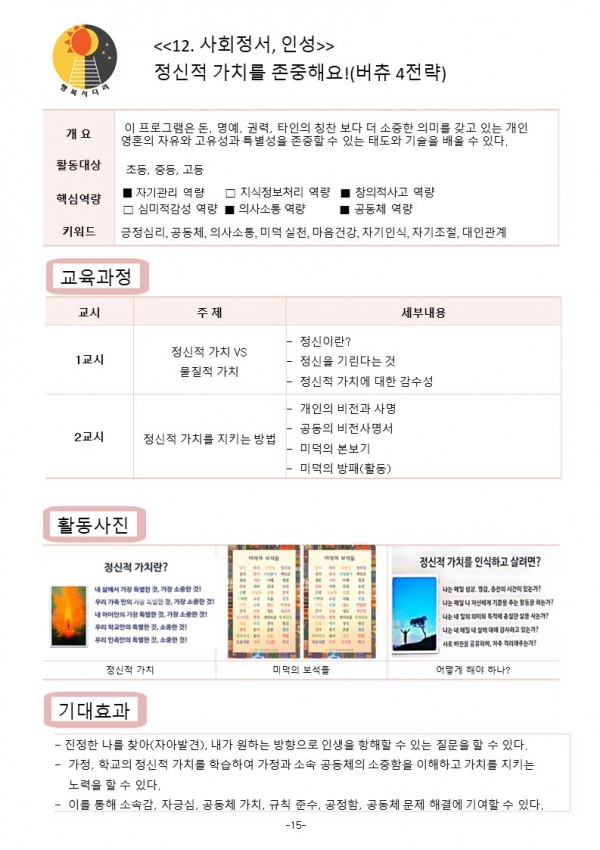 ced8c43951bc312134cb0f658010fee0_1747703530_6406.JPG